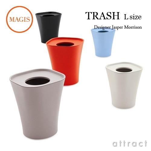 MAGIS マジス TRASH トラッシュ ダストボックス Lサイズ カラー：4色 デザイン：ジャス...