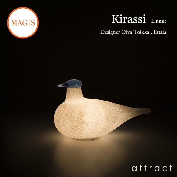 MAGIS Linnut リンナット KIRASSI 鳥 充電式 ポータブル LEDランプ デザイン...