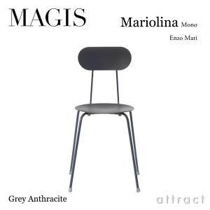 MAGIS マジス mariolina マリオリナ Enzo Mari エンツォ・マーリ