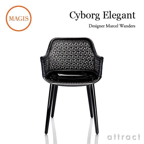MAGIS マジス Cyborg Wicker Elegant サイボーグ ウィッカー エレガント ...