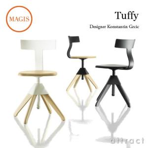 vitra.（ヴィトラ） Vitra HAL Tube ハルチューブ 2脚セット ホワイト