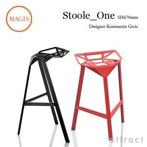 MAGIS（マジス） スティールウッドスツール 高さ78センチ