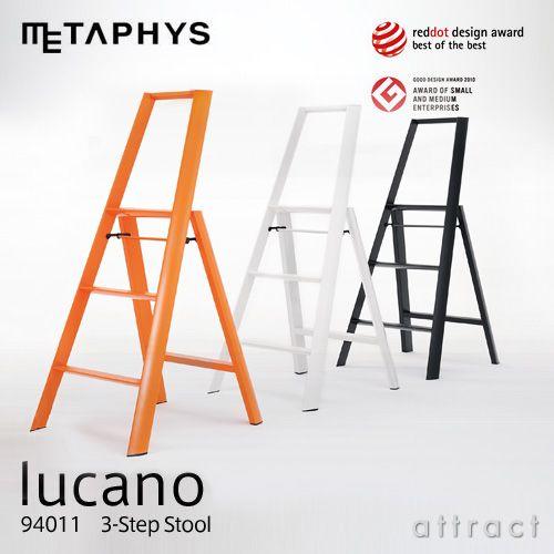 METAPHYS メタフィス lucano 3-Step ルカーノ スリーステップ Step Sto...