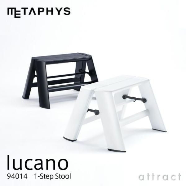 METAPHYS メタフィス lucano 1-Step ルカーノ ワンステップ Step Stoo...