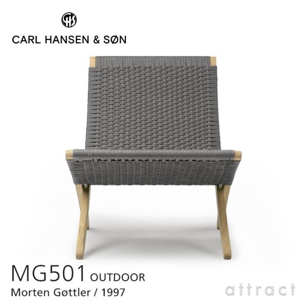 Carl Hansen &amp; Son カールハンセン＆サン MG501 キューバチェア 屋外用 折りた...