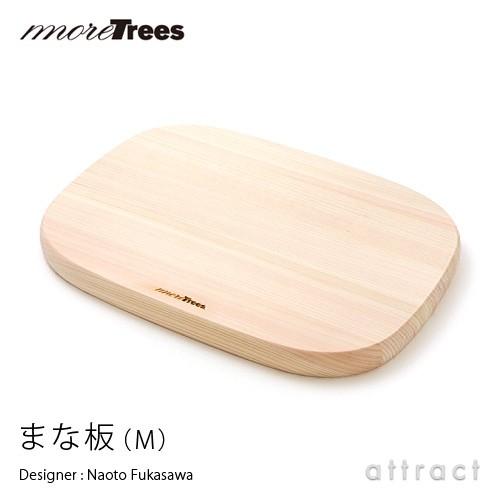 more trees モア トゥリーズ まな板 （Mサイズ・長方形） 高知産ヒノキ使用 カッティング...