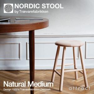 NORDIC STOOL ノルディックスツール Small by Traevarefabrikken