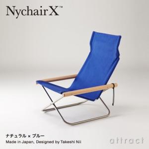 ニーチェア エックス Nychair X フォールディング チェア 折りたたみ 木部カラー：2色（シートカラー：5色）デザイン：新居 猛 椅子 日本製 島崎信