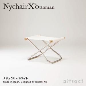 ニーチェア エックス オットマン Nychai...の詳細画像3