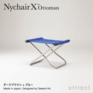 ニーチェア エックス オットマン Nychai...の詳細画像5