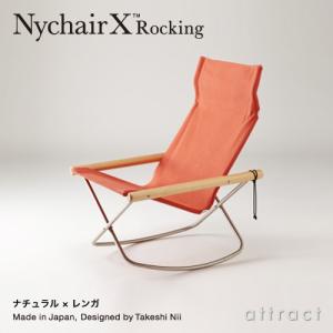 ニーチェア エックス ロッキング Nychai...の詳細画像1