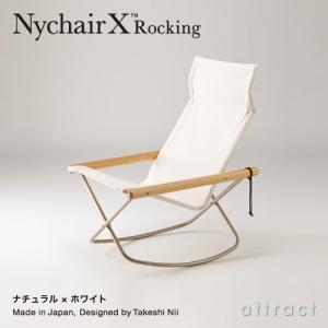 ニーチェア エックス ロッキング Nychai...の詳細画像3