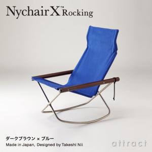 ニーチェア エックス ロッキング Nychai...の詳細画像5