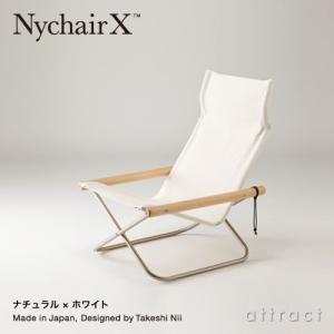 ニーチェア エックス Nychair X フォ...の詳細画像3