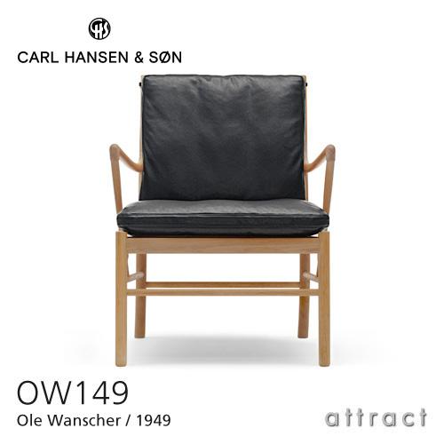 Carl Hansen &amp; Son カールハンセン＆サン OW149 Colonial Chair ...