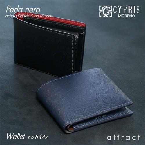 Morpho モルフォ CYPRIS キプリス Perla nera ペルラ ネラ エンボスキップレ...