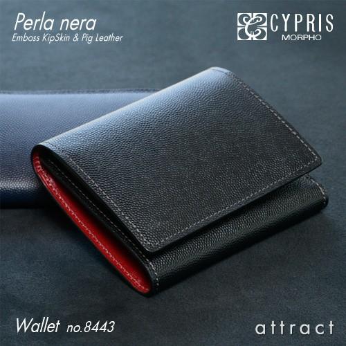 Morpho モルフォ CYPRIS キプリス Perla nera ペルラ ネラ エンボスキップレ...