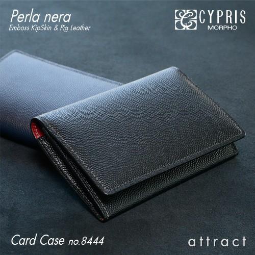 Morpho モルフォ CYPRIS キプリス Perla nera ペルラ ネラ エンボスキップレ...