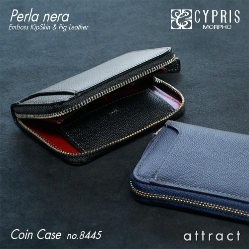 Morpho モルフォ CYPRIS キプリス Perla nera ペルラ ネラ エンボスキップレ...