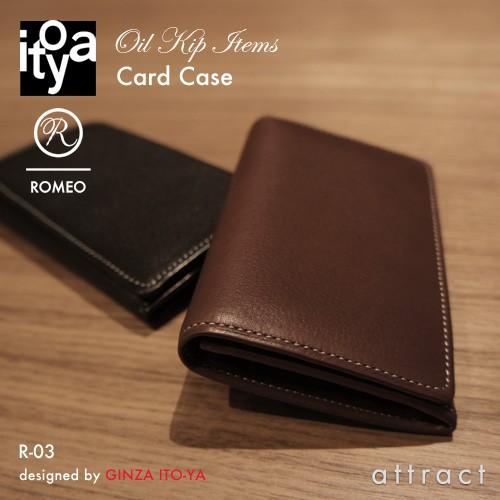 ITO-YA 銀座・伊東屋 イトーヤ ROMEO ロメオ R-03 Oil Kip Items オイ...