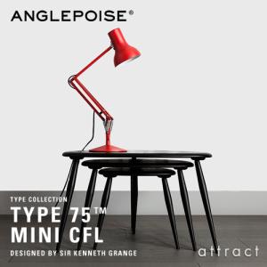 ANGLEPOISE アングルポイズ オリジナル 1227 & ミニ専用アクセサリー