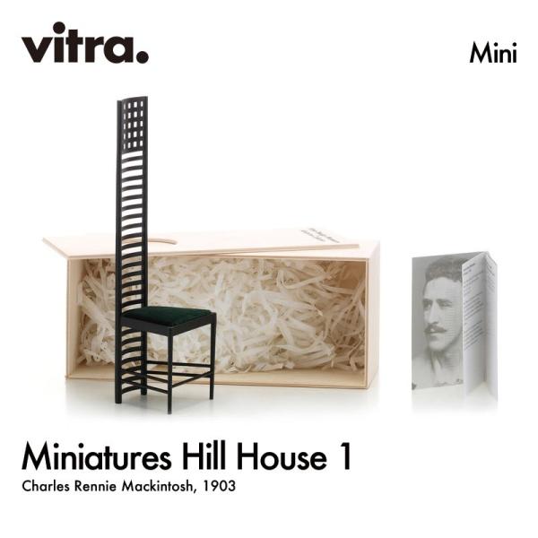 Vitra ヴィトラ ミニチュアコレクション Hill House1 ヒルハウス1 デザイン：チャー...