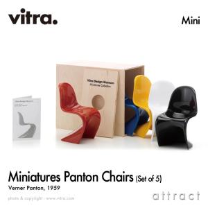 ○美品！ Vitra ワシリーチェア ヴィトラ ミニチュア マルセル・ブロイヤー 楽天市場】ヴィトラ Vitra ミニチュア コレクション Miniatures