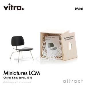 vitra.（ヴィトラ） Vitra ミニチュアコレクション B3 Wassily