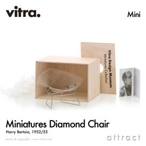Vitra Design Museum ミニチュア イームズ アームチェア vitra. Vitra ヴィトラ ミニチュアコレクション シェル アーム
