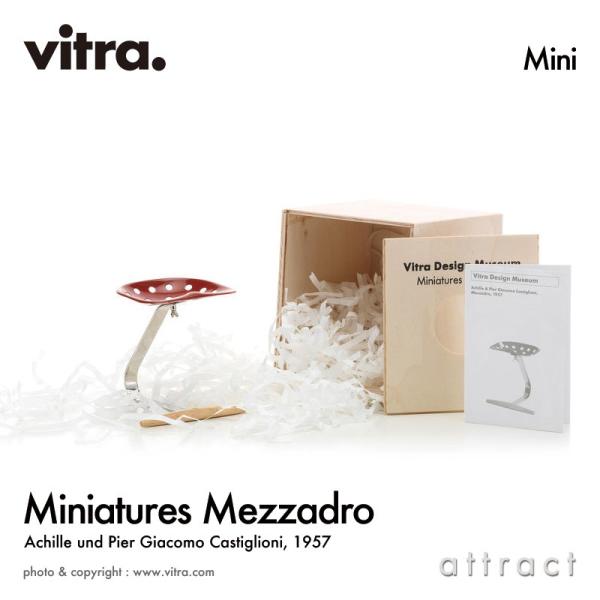 Vitra ヴィトラ ミニチュアコレクション Mezzadro メッザドロ スツール デザイン：カス...