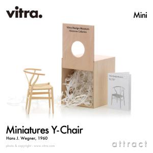 Vitra Design Museum ミニチュア イームズ アームチェア vitra. Vitra ヴィトラ ミニチュアコレクション シェル アーム