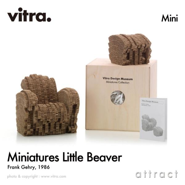 Vitra ヴィトラ ミニチュアコレクション Little Beaver リトル ビーバー チェア ...