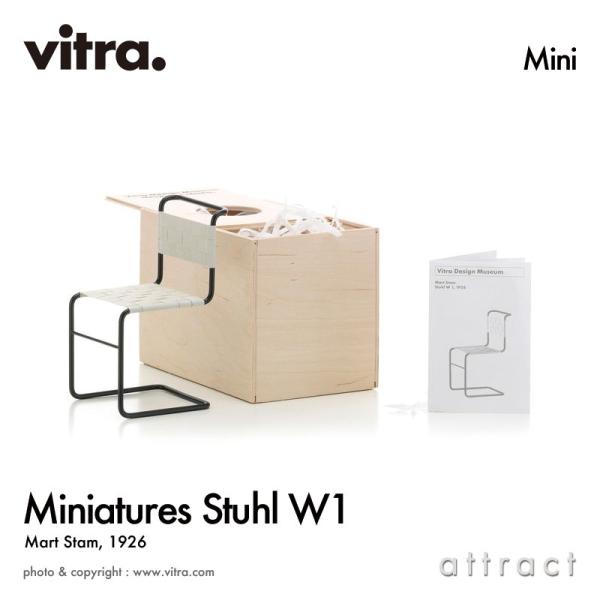 Vitra ヴィトラ ミニチュアコレクション Stuhl W1キャンティレバー チェア デザイン：マ...
