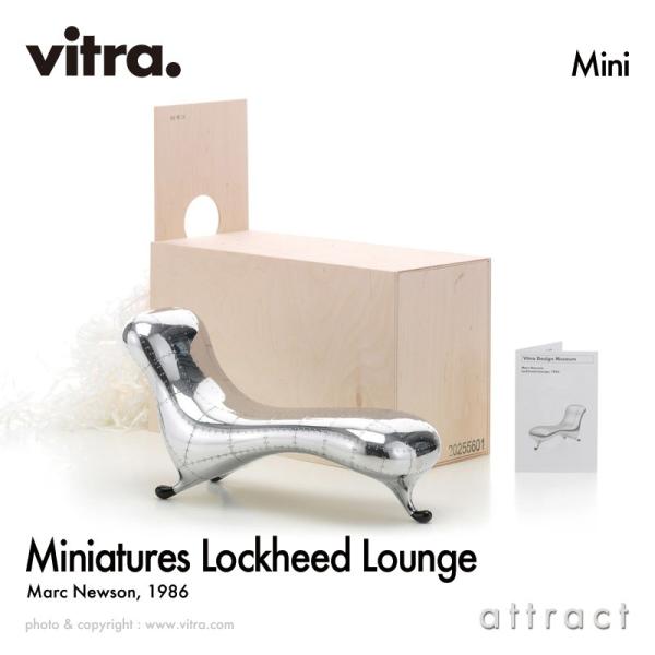 Vitra ヴィトラ ミニチュアコレクション Lockheed Lounge ロッキード ラウンジ ...