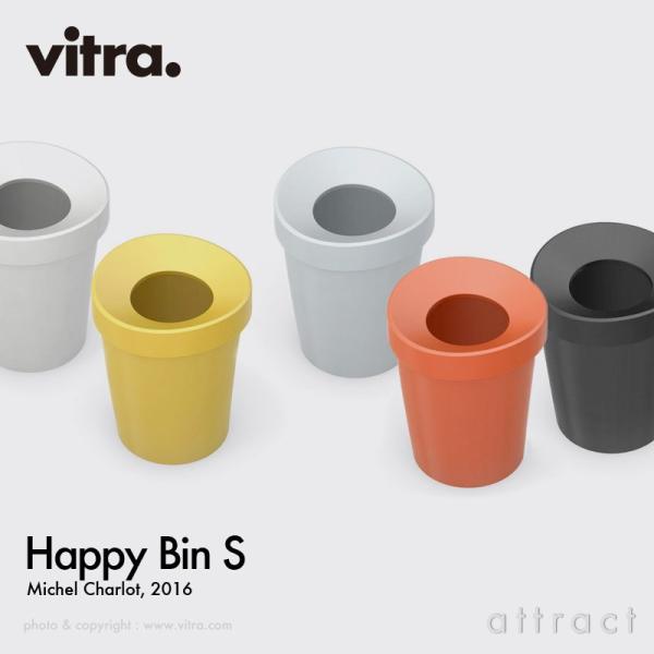 Vitra ヴィトラ Happy Bin ハッピービン Sサイズ ダストボックス ゴミ箱 ごみ箱 デ...