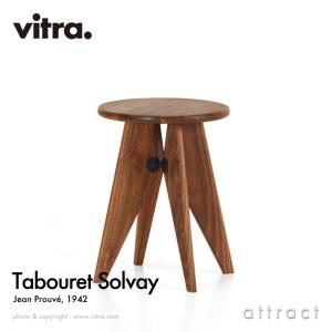 vitra.（ヴィトラ） vitra Tabouret Bois タブレ ボワ ウォルナット