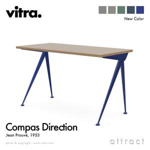 Vitra ヴィトラ コンパス ディレクション Compas Direction W125cm デザイン：ジャン・プルーヴェ カラー：ナチュラルオーク オイル仕上げ ベースカラー：4色