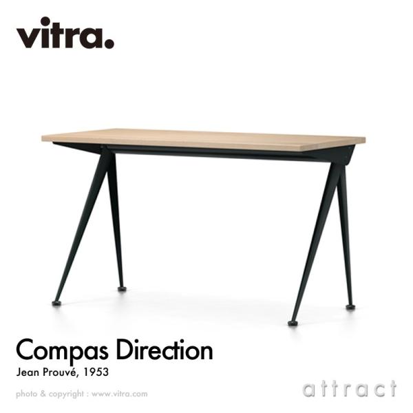 Vitra ヴィトラ コンパス ディレクション W125cm カラー：ナチュラルオーク オイル仕上げ...