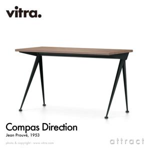 Vitra ヴィトラ コンパス ディレクション W125cm カラー：アメリカンウォールナット オイル仕上げ  ベースカラー：全5色 デザイン：ジャン・プルーヴェ