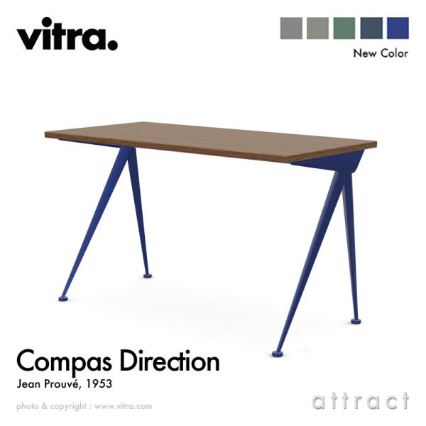 Vitra ヴィトラ コンパス ディレクション W125cm デザイン：ジャン・プルーヴェ カラー：...