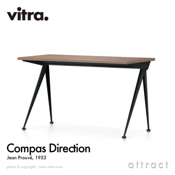 Vitra ヴィトラ コンパス ディレクション W125cm カラー：アメリカンウォールナット オイ...