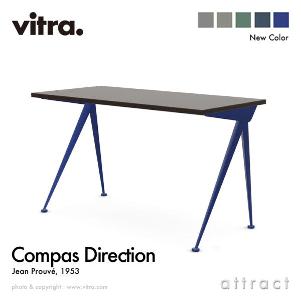 Vitra ヴィトラ コンパス ディレクション Compas Direction W125cm デザ...