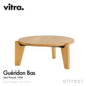 Vitra ヴィトラ Gueridon Bas ...の商品画像
