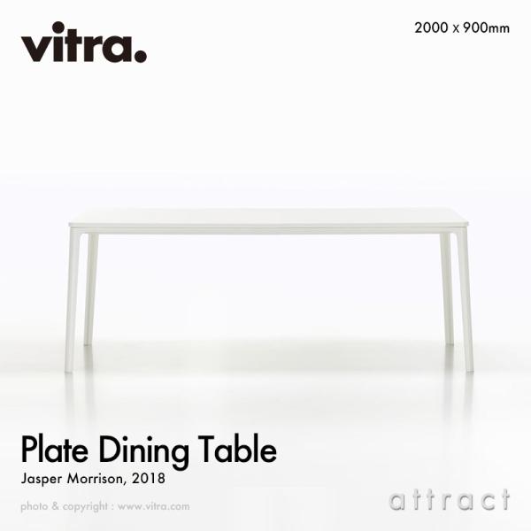 Vitra ヴィトラ Plate Dining Table プレート ダイニングテーブル サイズ：2...