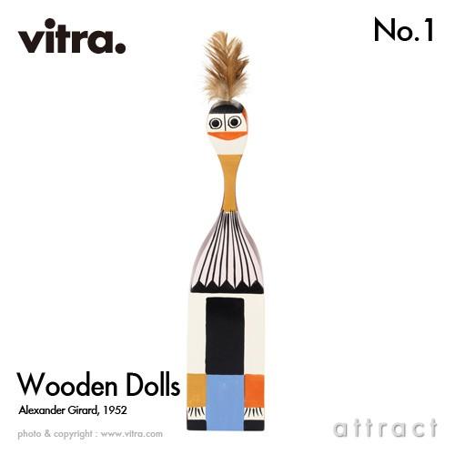 Vitra ヴィトラ Wooden Dolls ウッデンドール No.1 木製ギフトボックス付 デザ...