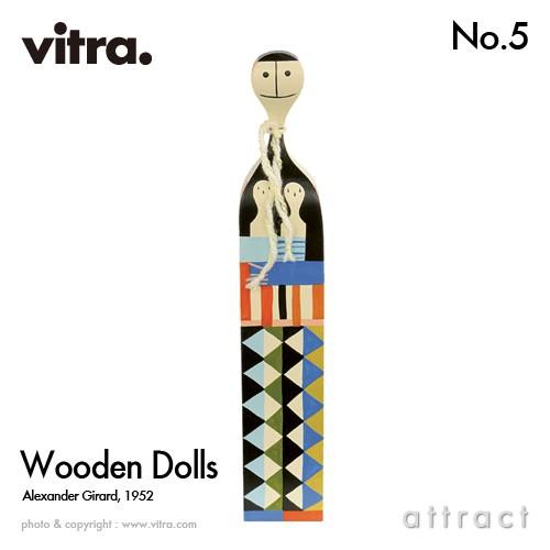 Vitra ヴィトラ Wooden Dolls ウッデンドール No.5 木製ギフトボックス付 デザ...