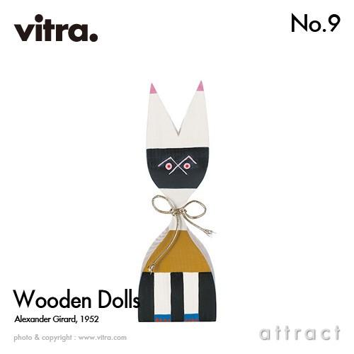 Vitra ヴィトラ Wooden Dolls ウッデンドール No.9 木製ギフトボックス付 デザ...