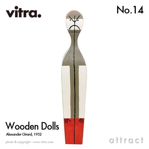 Vitra ヴィトラ Wooden Dolls ウッデンドール No.14 木製ギフトボックス付 デ...