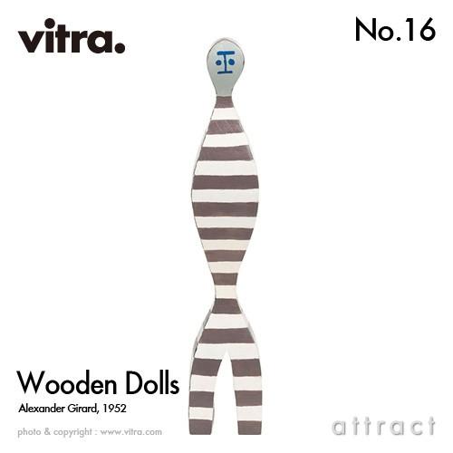 Vitra ヴィトラ Wooden Dolls ウッデンドール No.16 木製ギフトボックス付 デ...