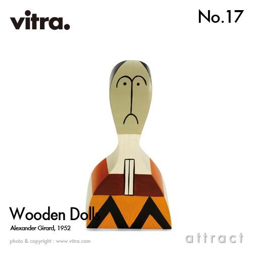 Vitra ヴィトラ Wooden Dolls ウッデンドール No.17 木製ギフトボックス付 デ...